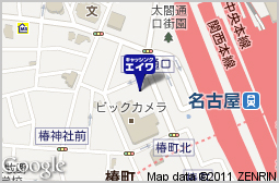 名古屋店