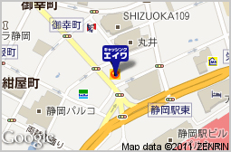 静岡店